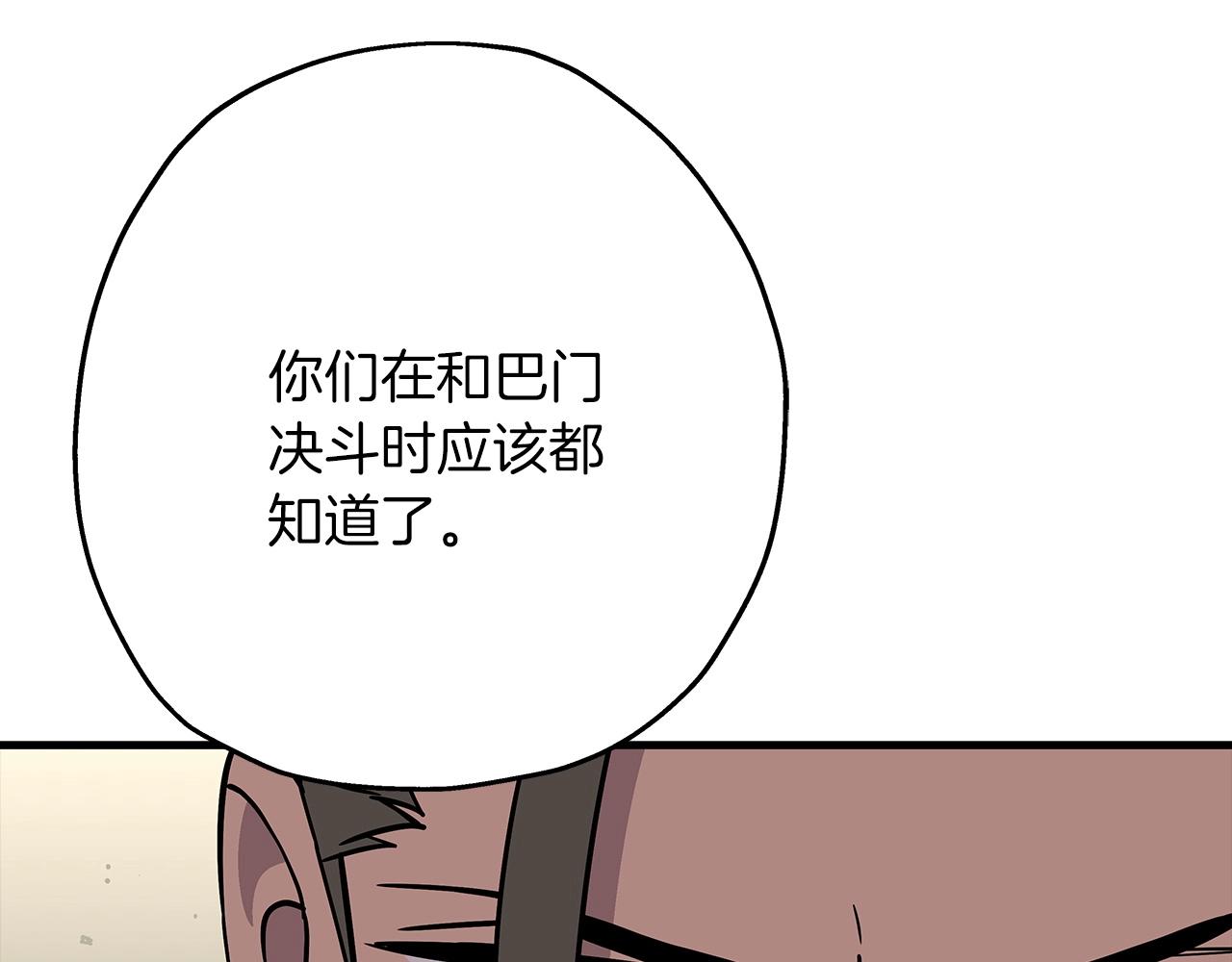 第79话 我有一个梦想183