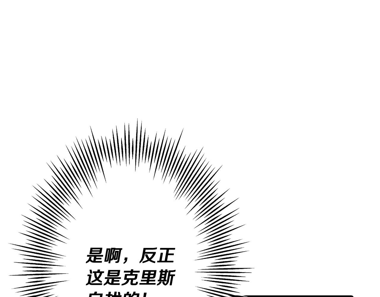 第42话 黑暗中的恐惧85