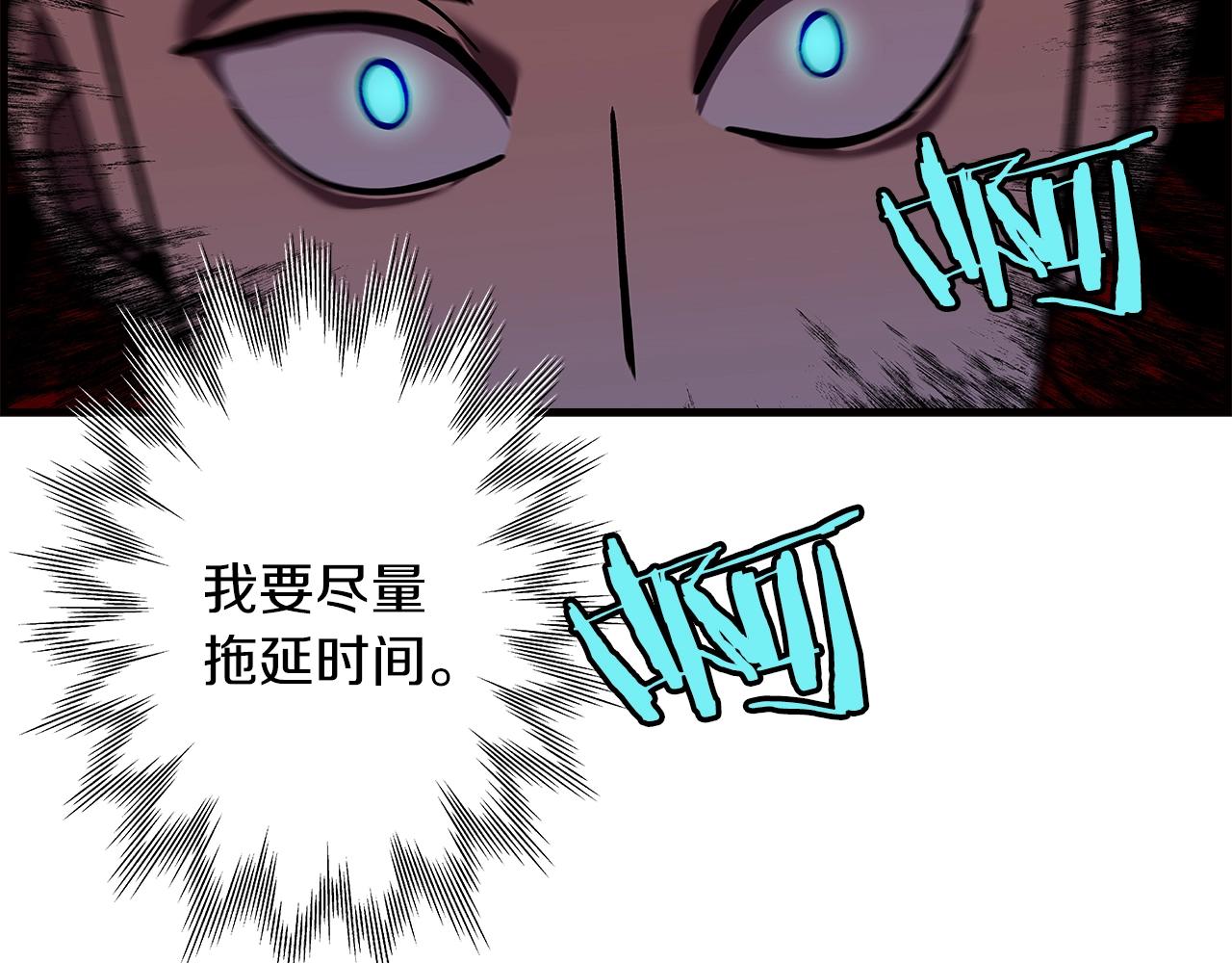 第13话 王者之姿103