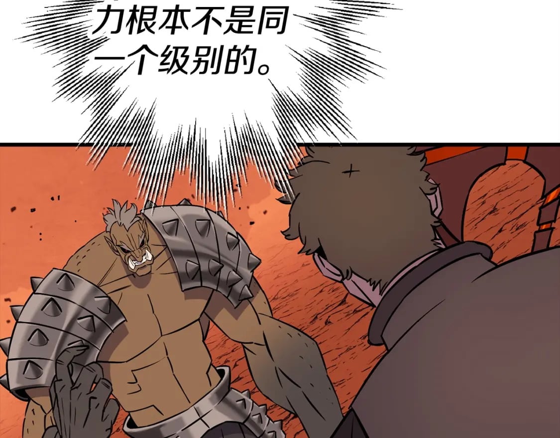 第118话27