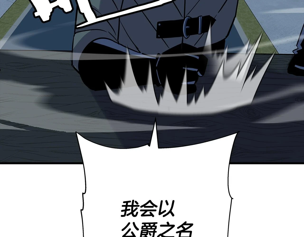 第99话 暗杀146