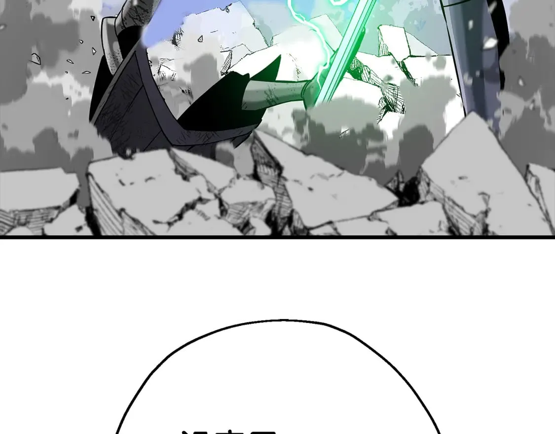 第133话 危险的敌人98