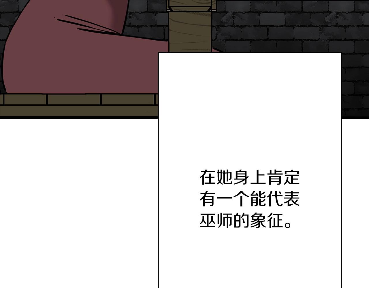 第81话 暴雨将至54
