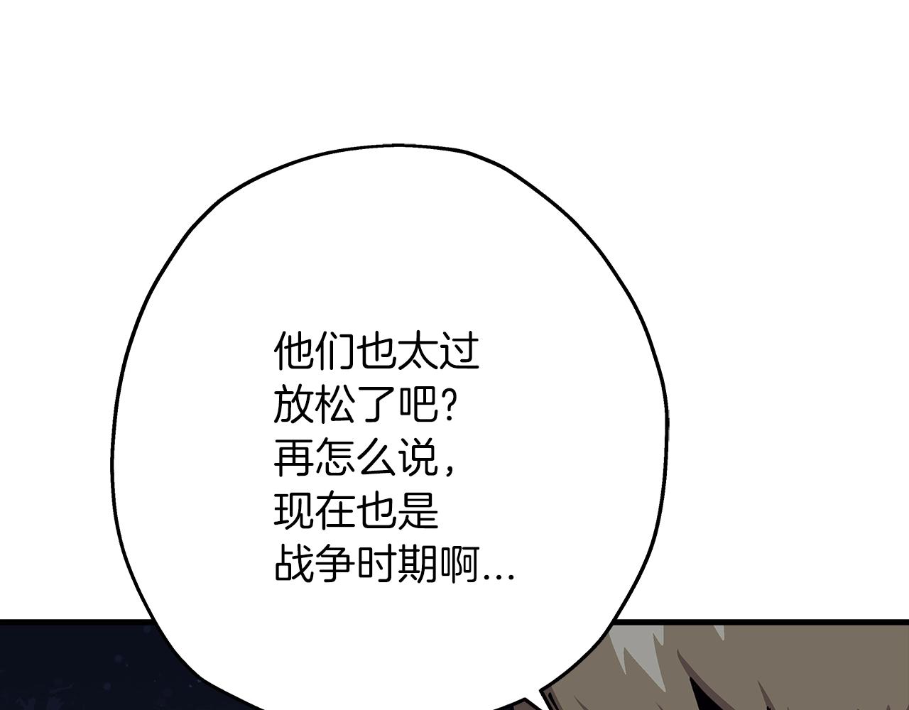 第40话 复仇者98