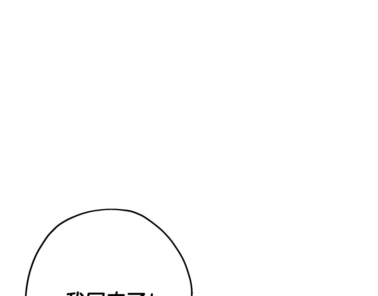 第71话 亲王的力量166