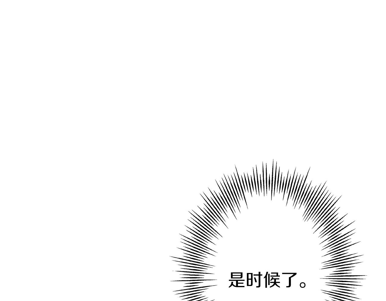 第54话 皇叔36