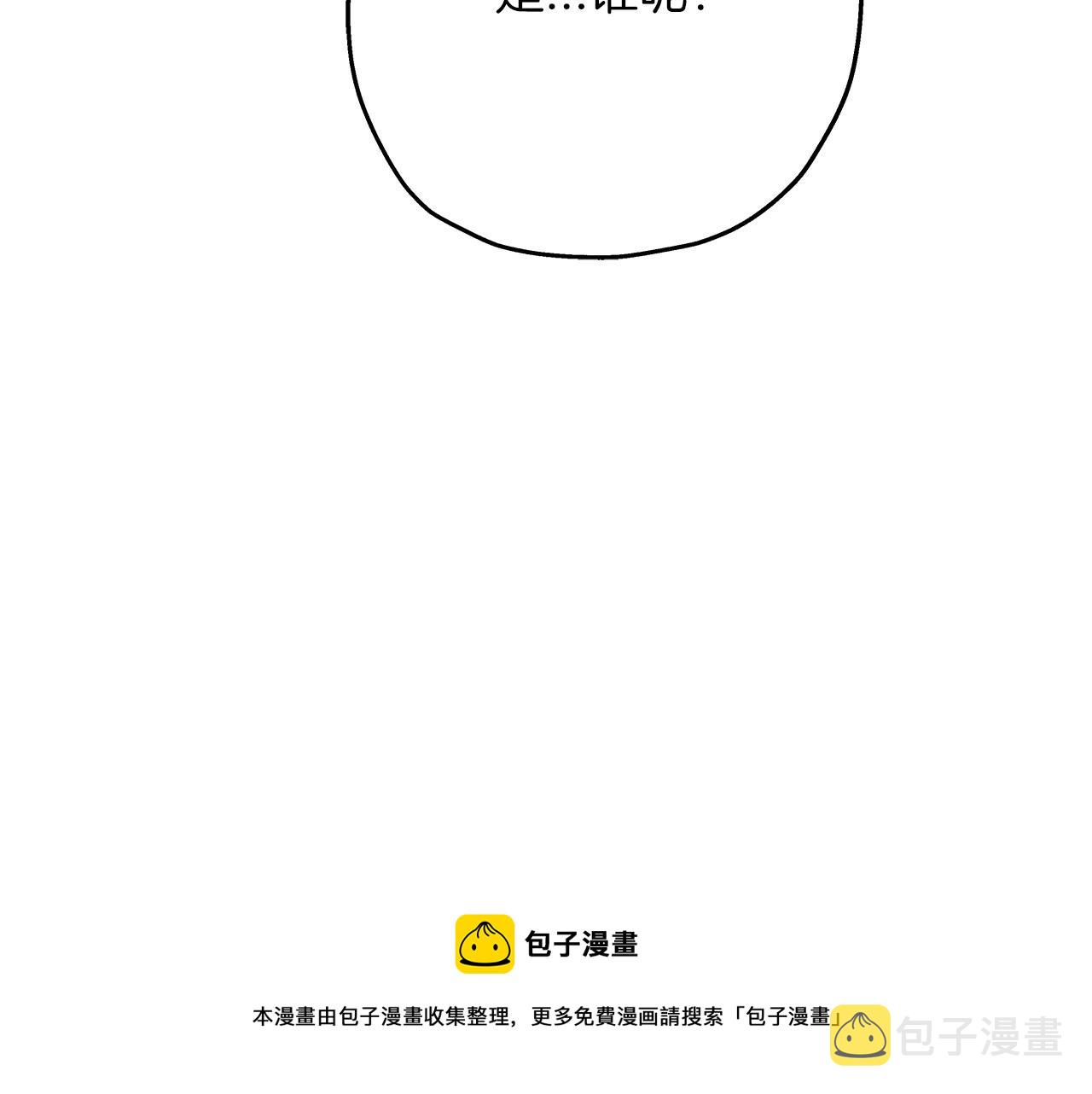 第39话 利刃40