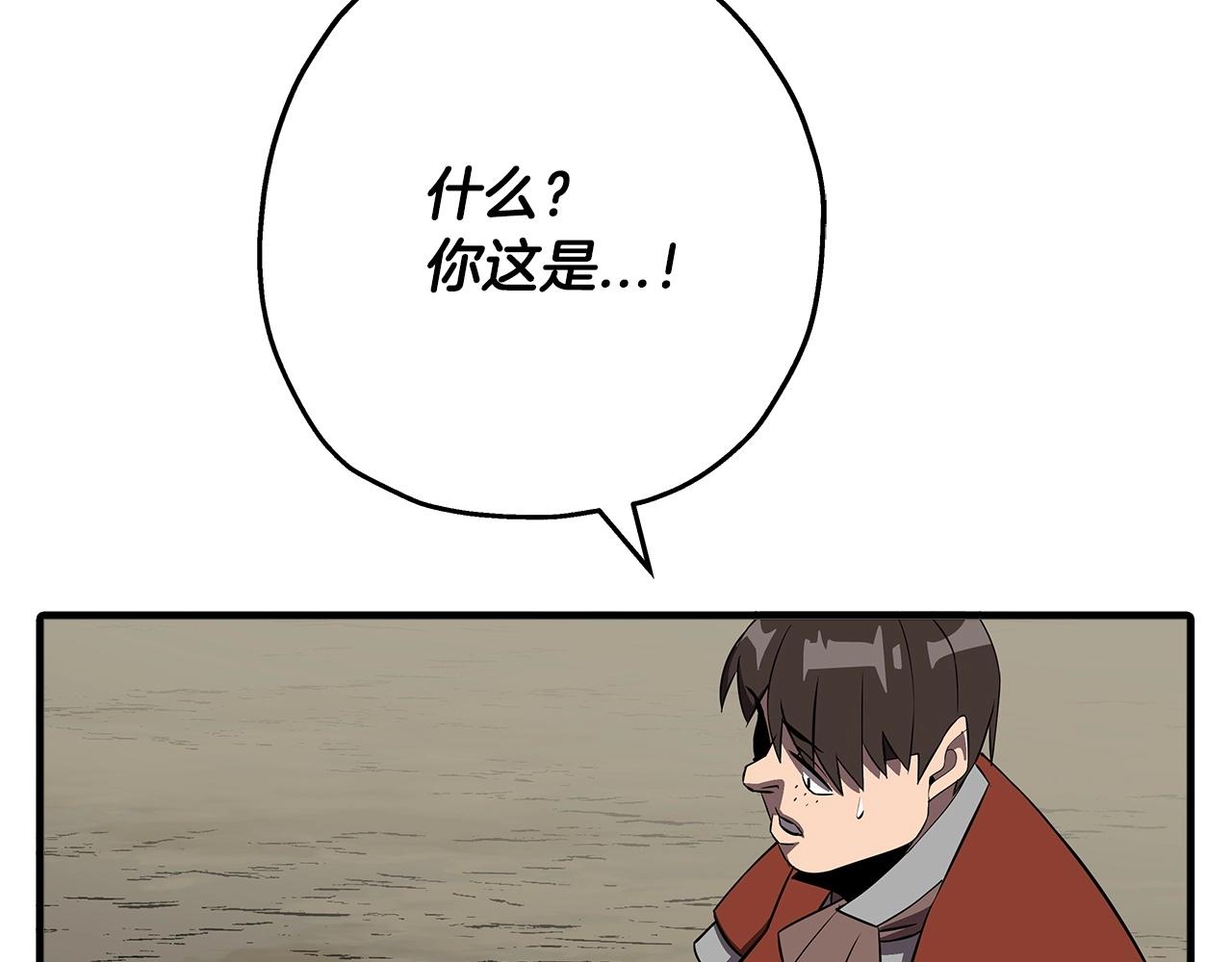 第62话 谁敢放肆！193