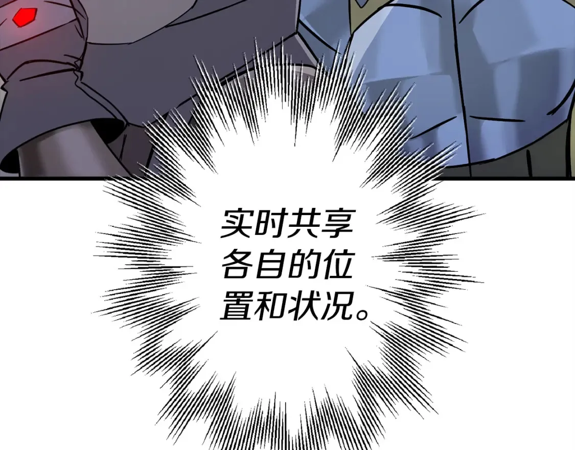 第130话 进攻72