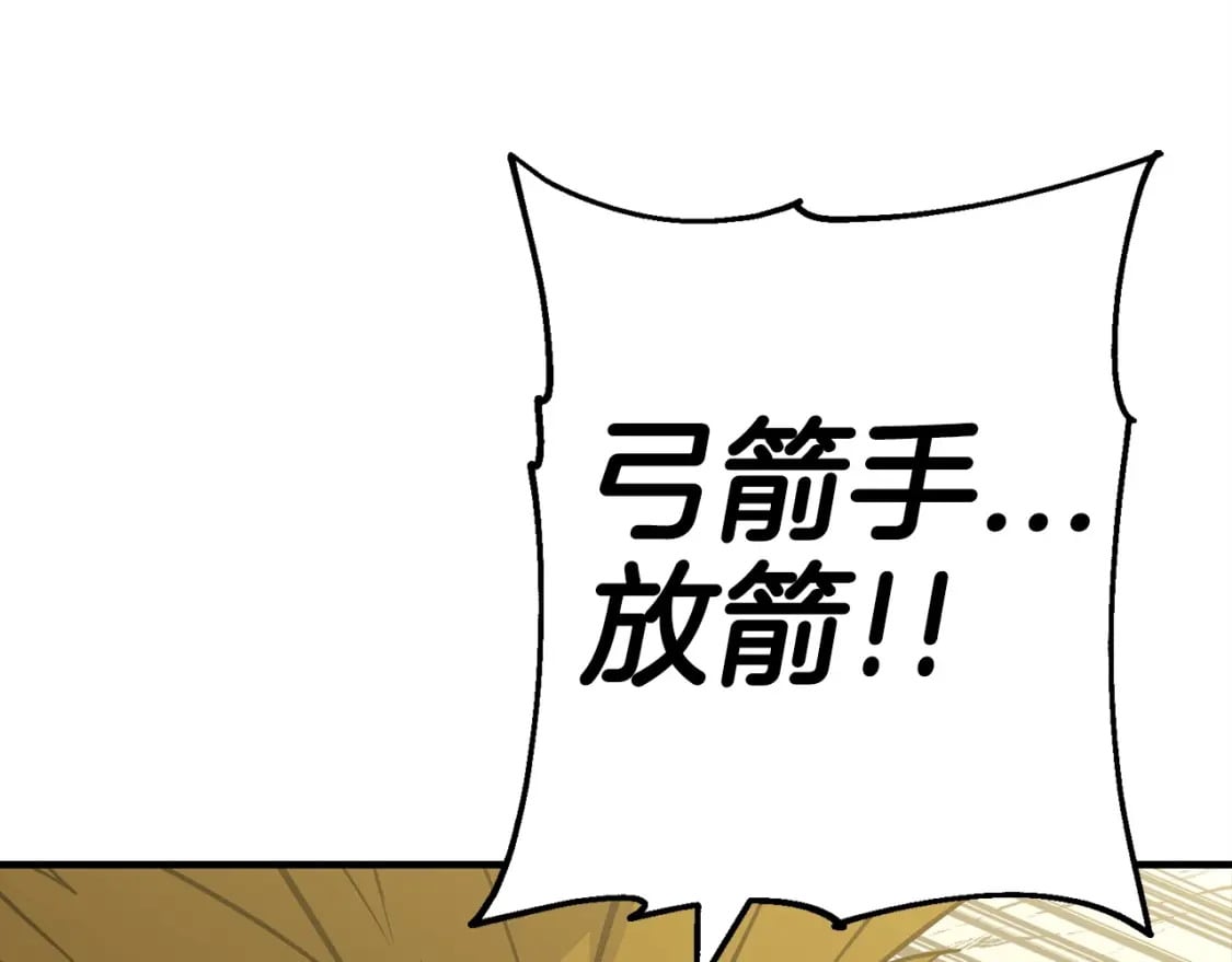 第106话 克里斯兵团157