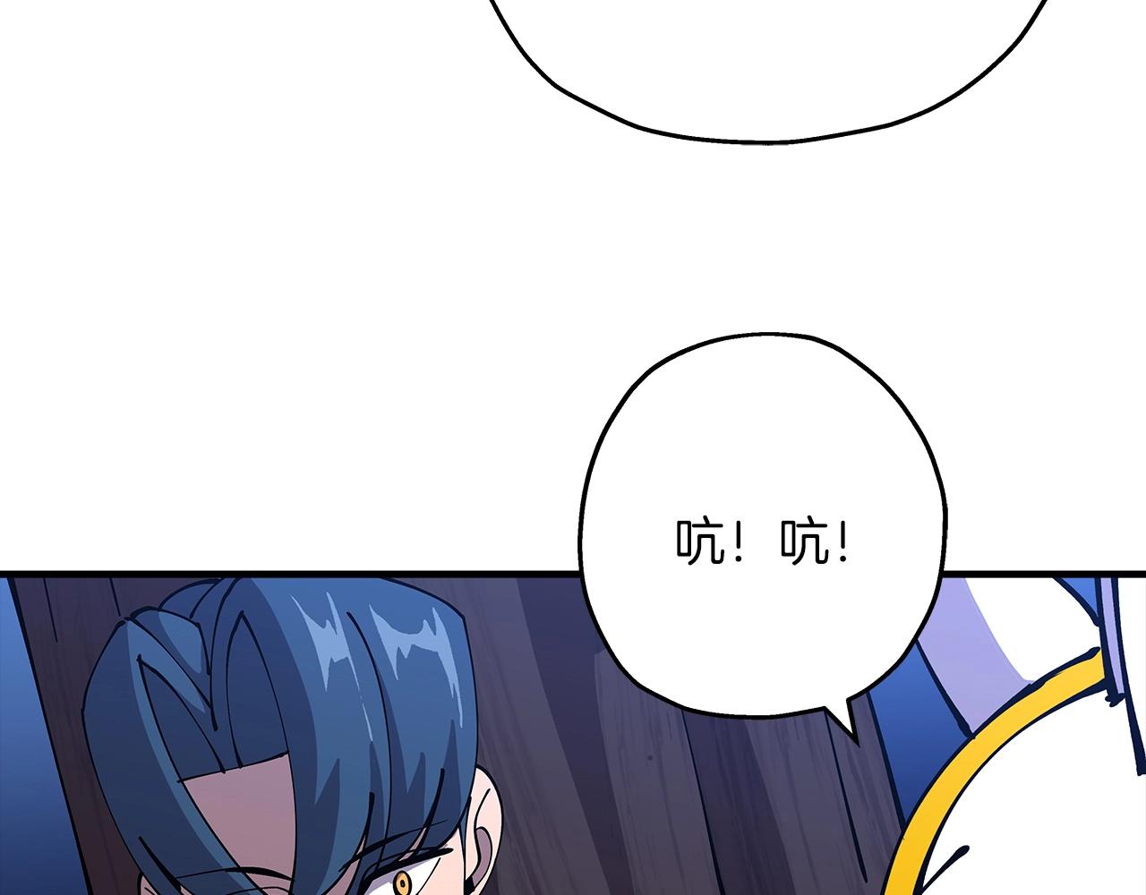 第32话 强者夜袭109