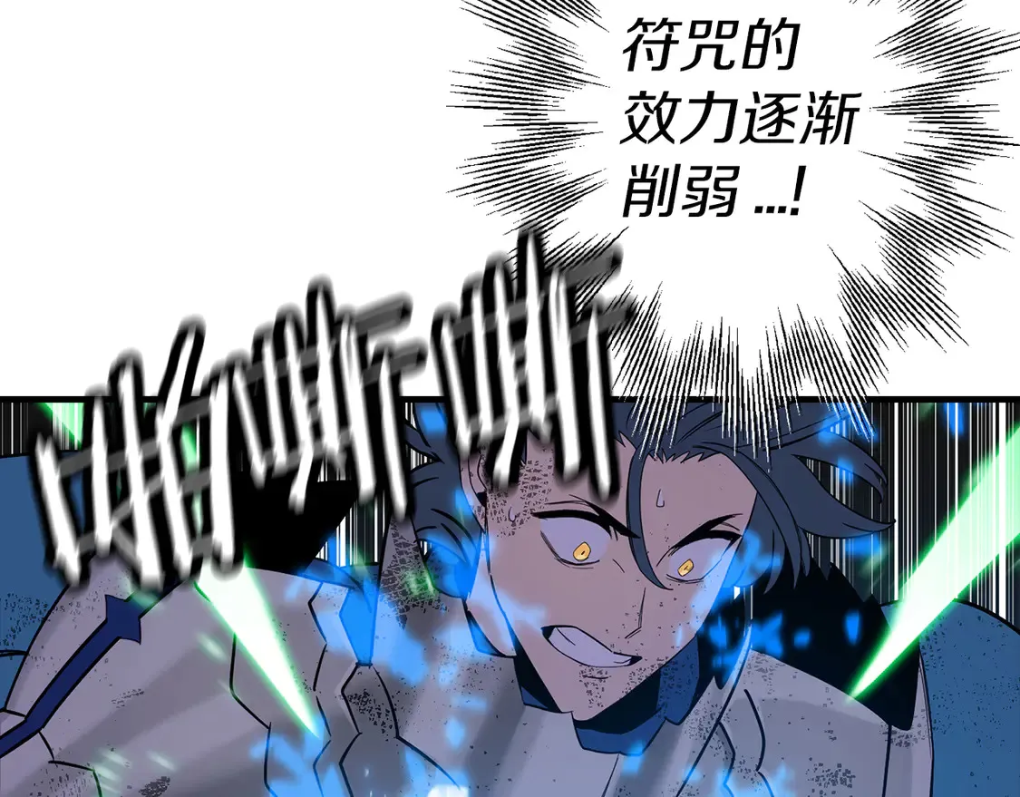 第136话 后之匕68