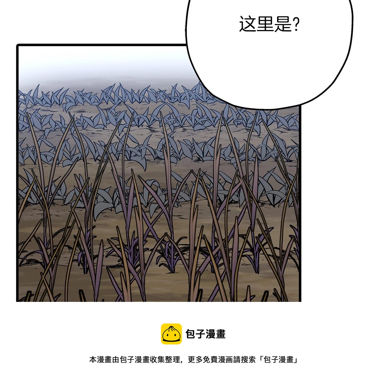 第51话 启程之前160
