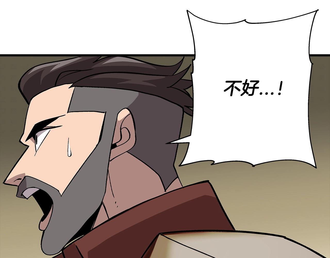 第47话 胜负手79