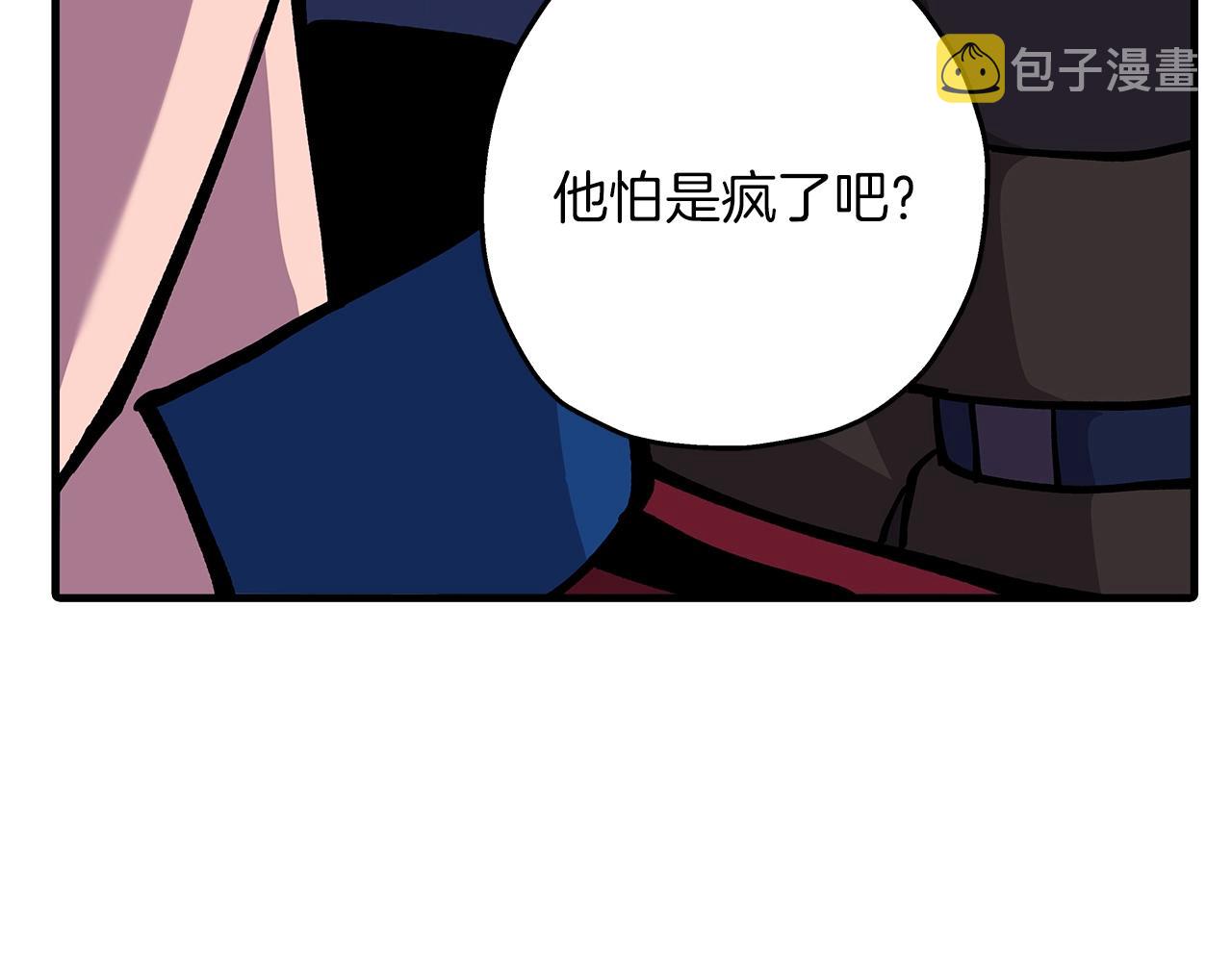 第27话 成为首领66