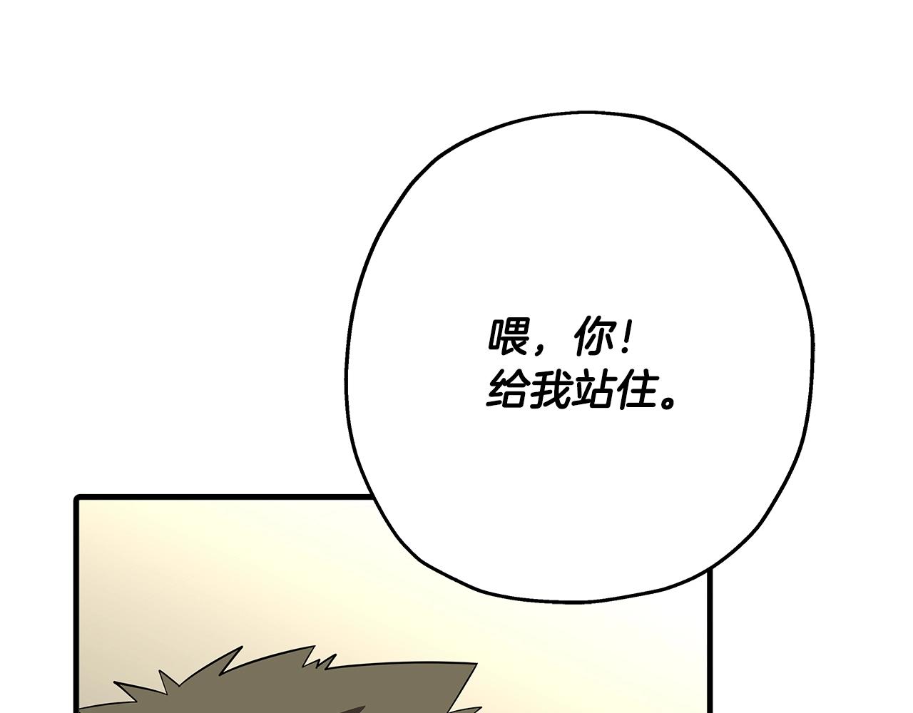 第61话 领主齐聚208