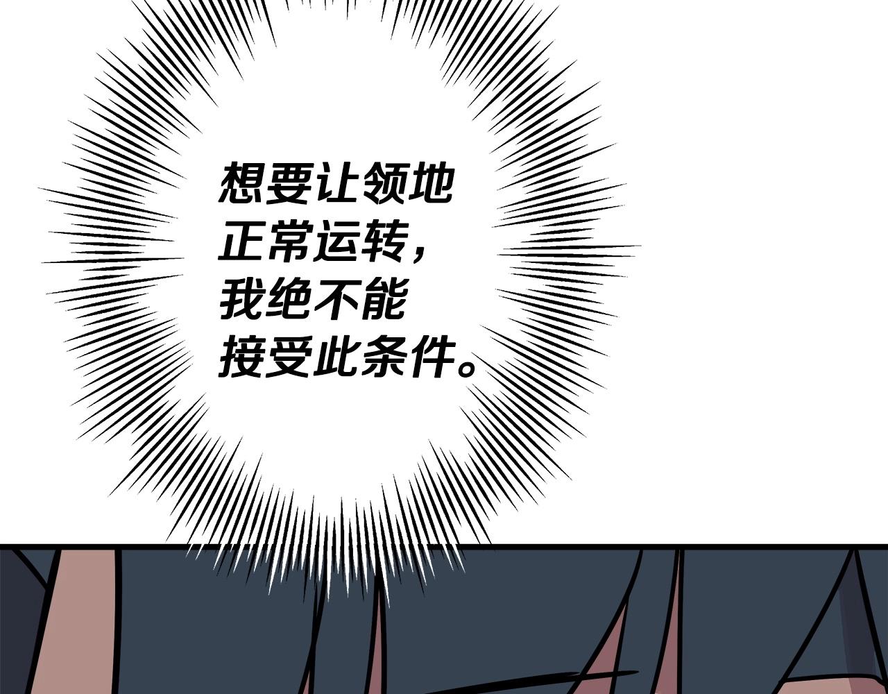 第74话 卑劣92