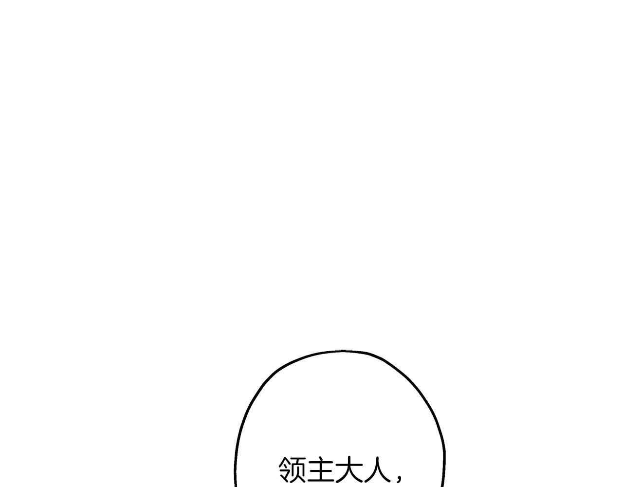 第81话 暴雨将至11