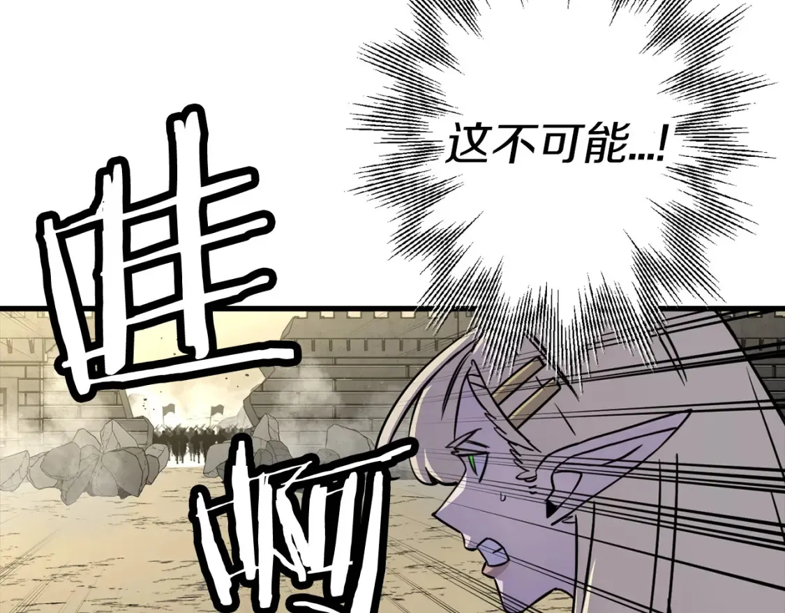 第130话 进攻61