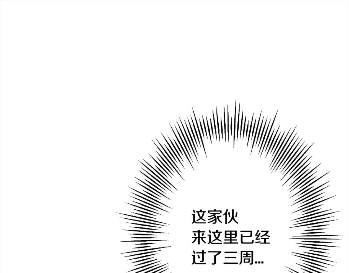 第102话 兽人来袭！0