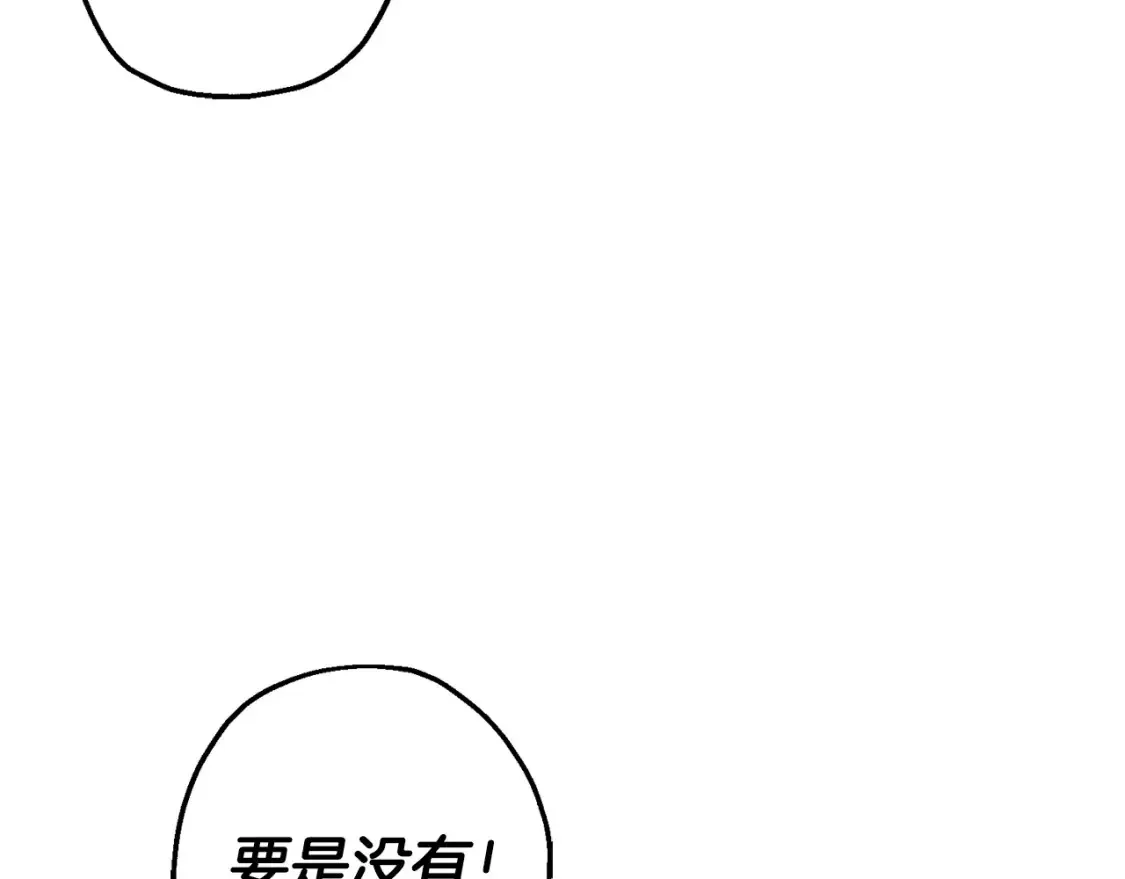 第131话 战争的真面目40