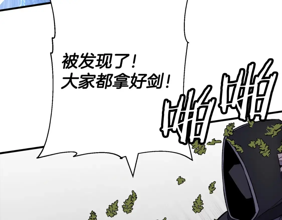 第124话 精灵99