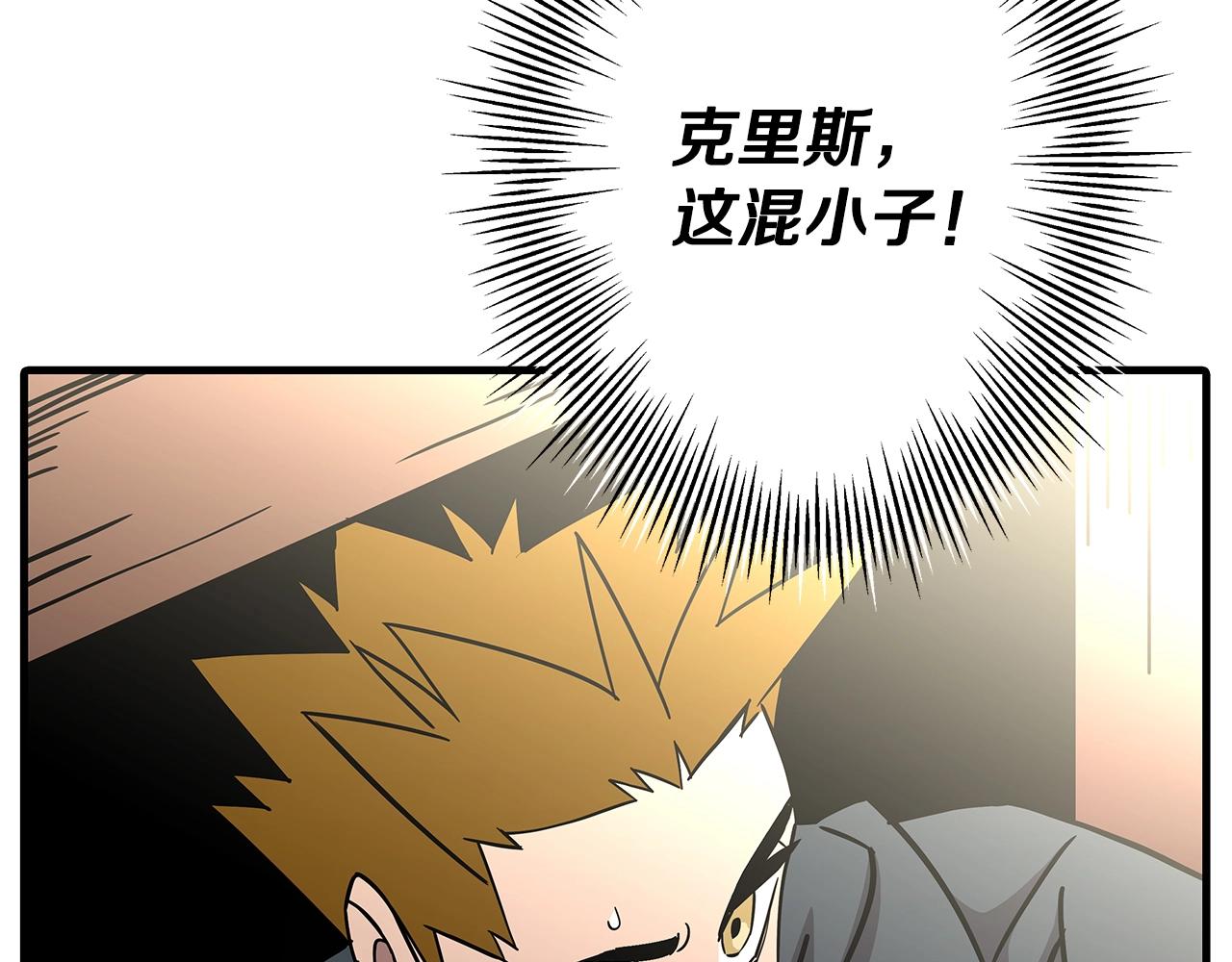 第72话 泥沼中的贤者79