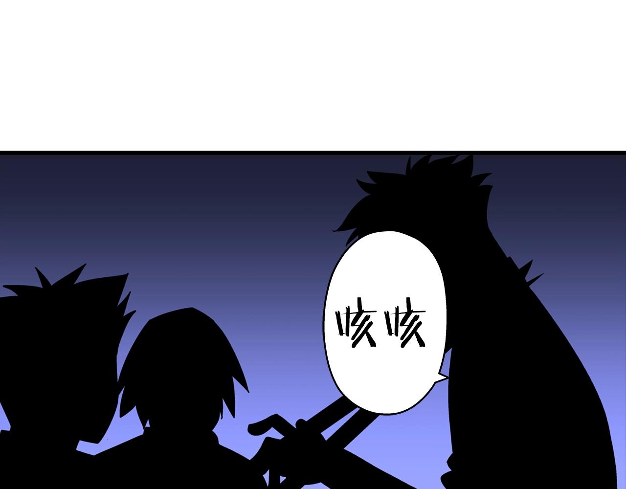 第9话 伏击补给线173