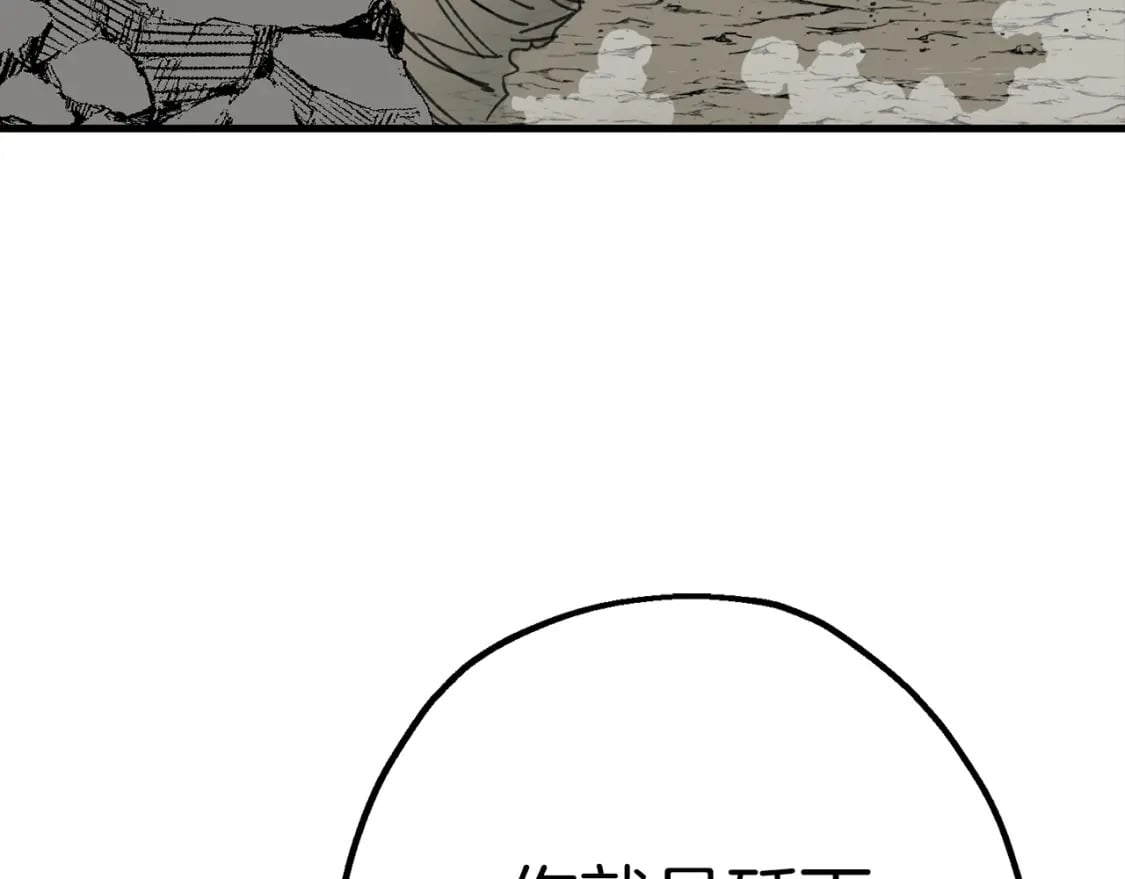 第118话138