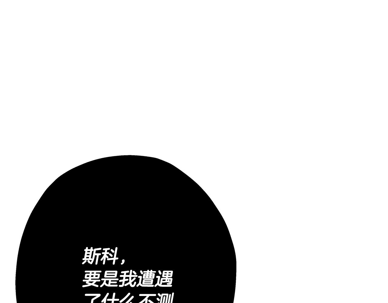 第90话 归来！天定的君王！22