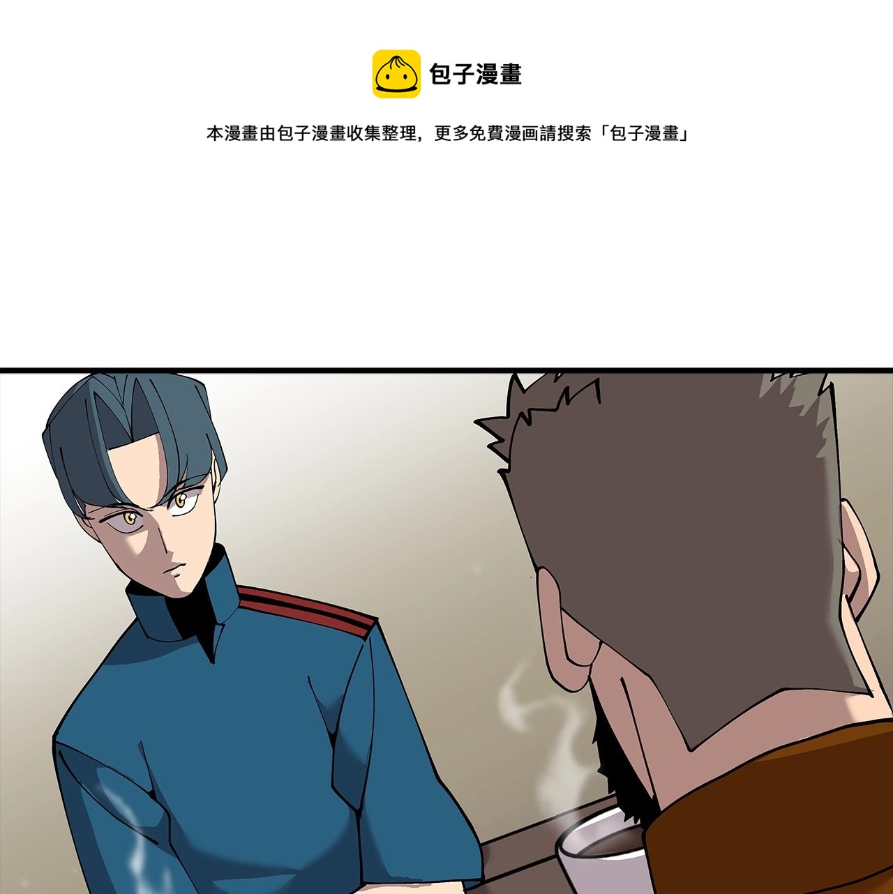 第24话 对练0