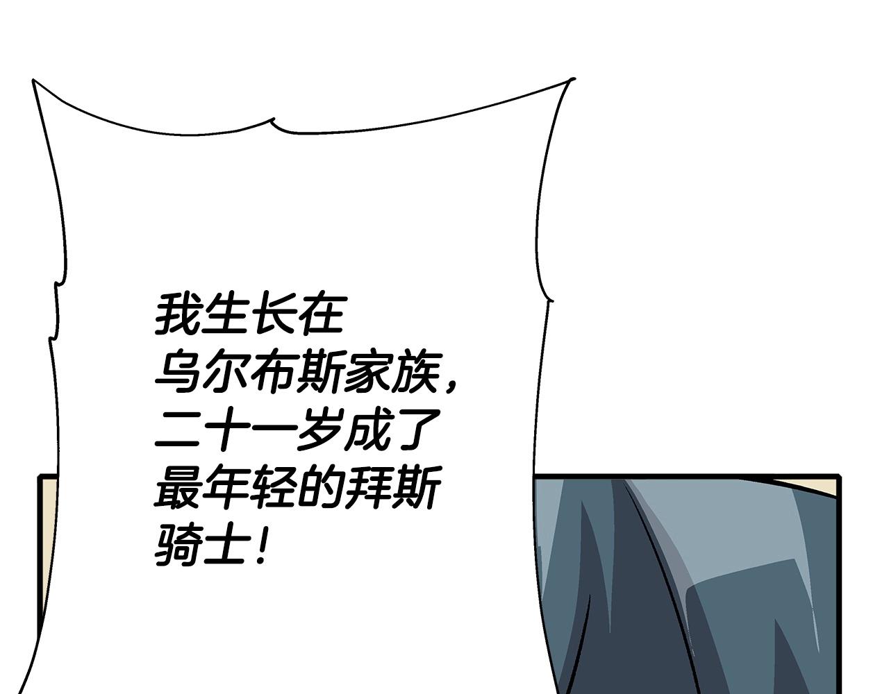 第46话 王牌！127
