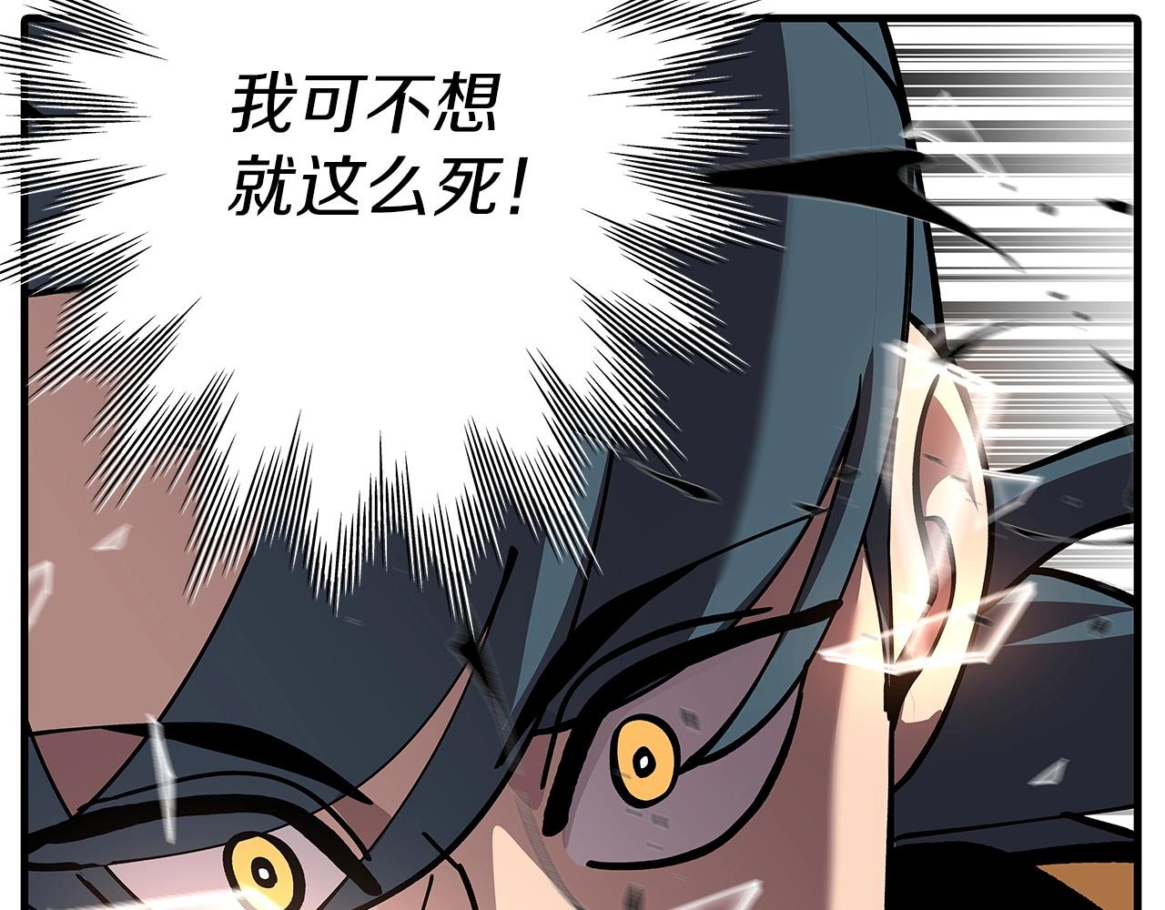 第1话 重生的佣兵166