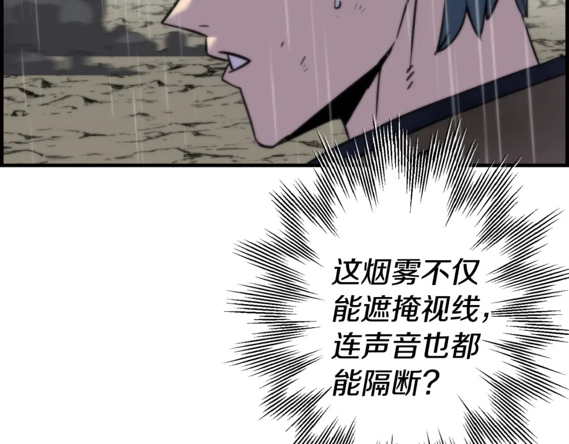 第110话 死局已定134