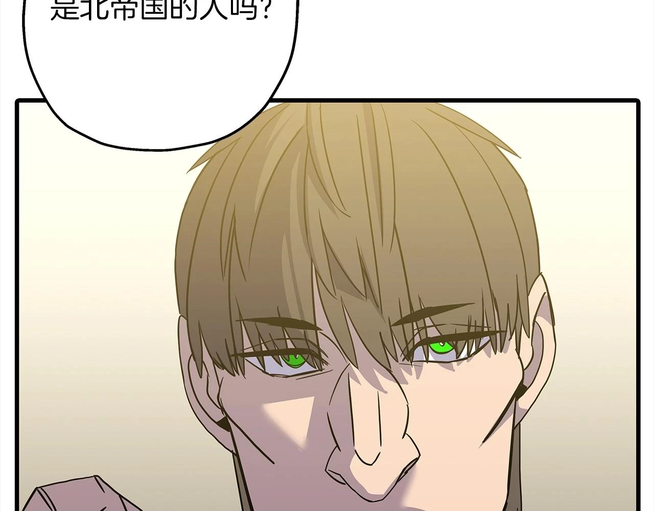 第100话 比阴是吧？我比你还阴！138