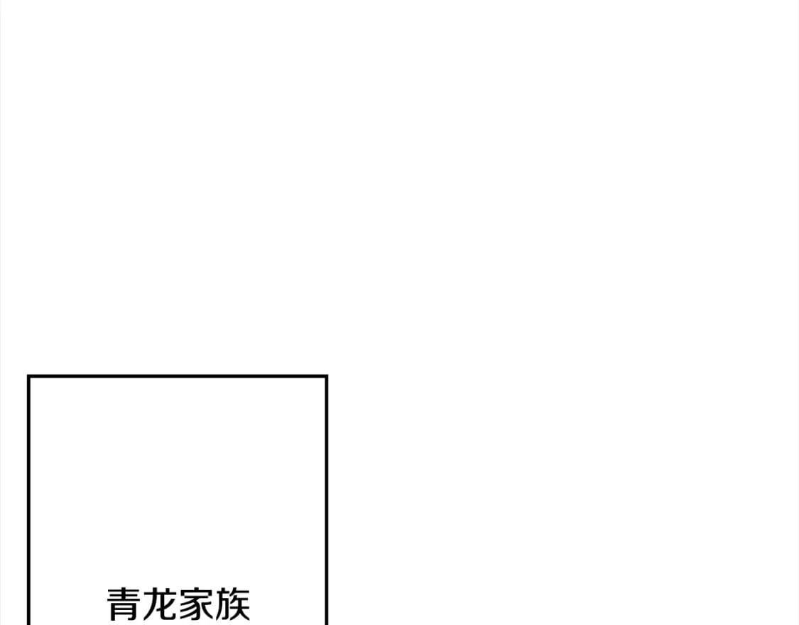 第102话 兽人来袭！11