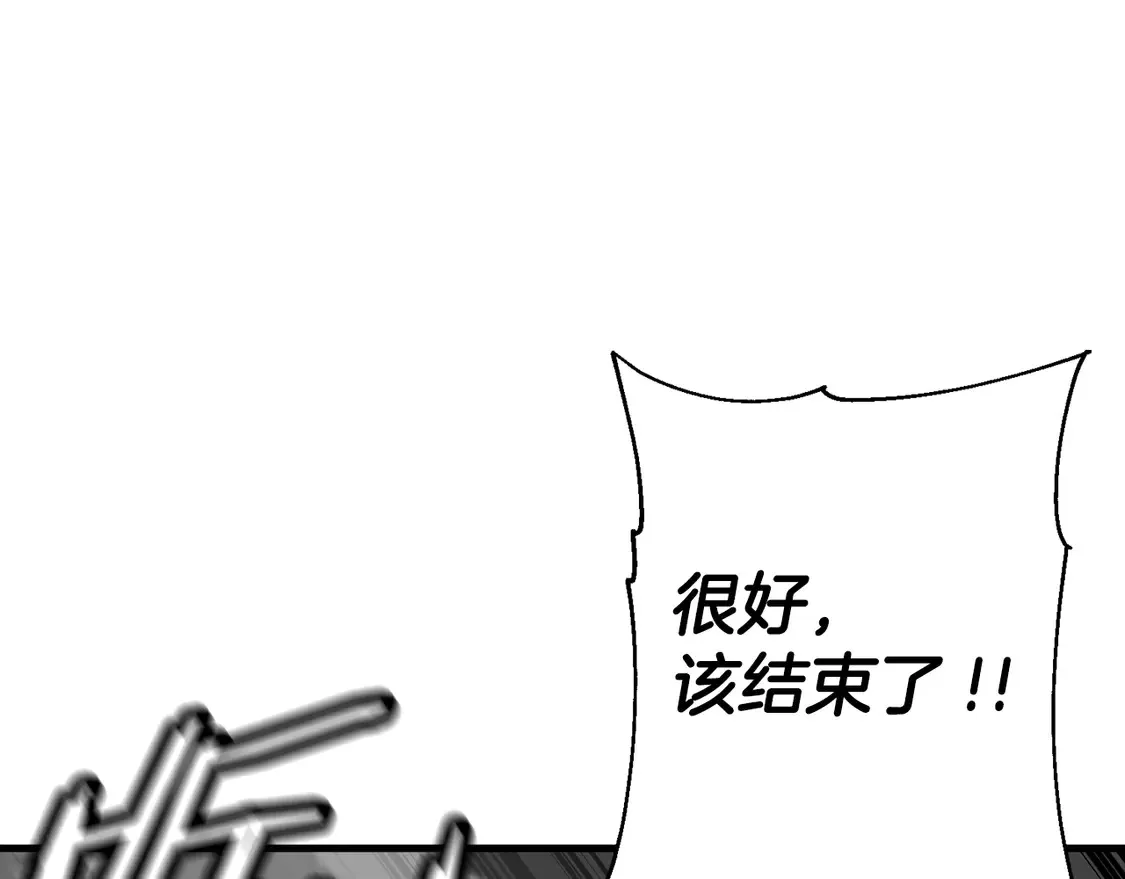 第136话 后之匕205