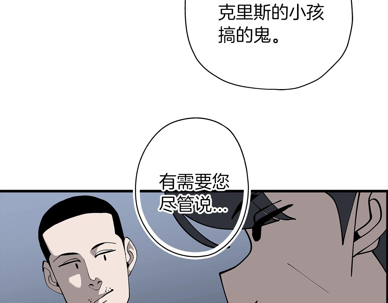 第2话 狩猎51