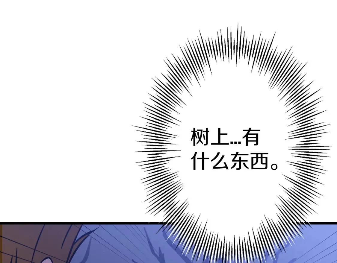 第131话 战争的真面目20