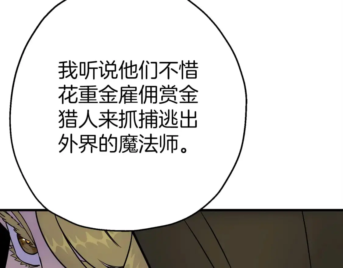 第125话 威逼利诱165