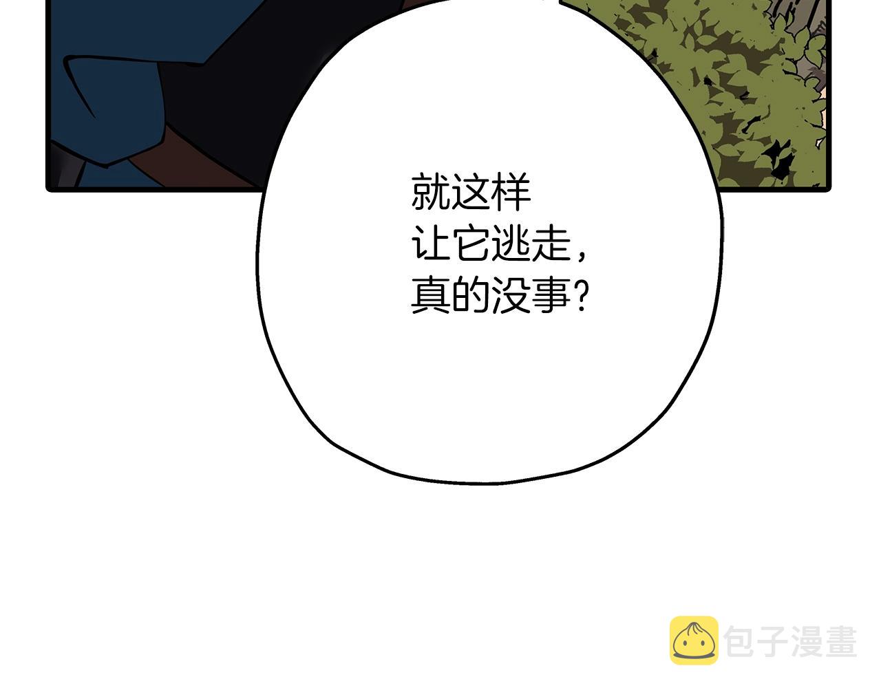 第60话 真正的领主！77
