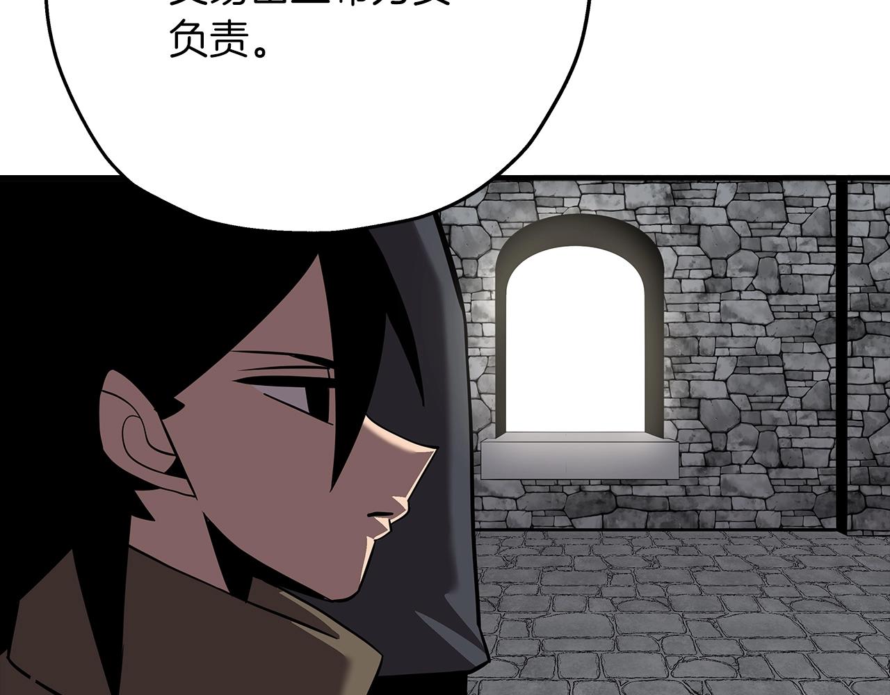 第61话 领主齐聚9