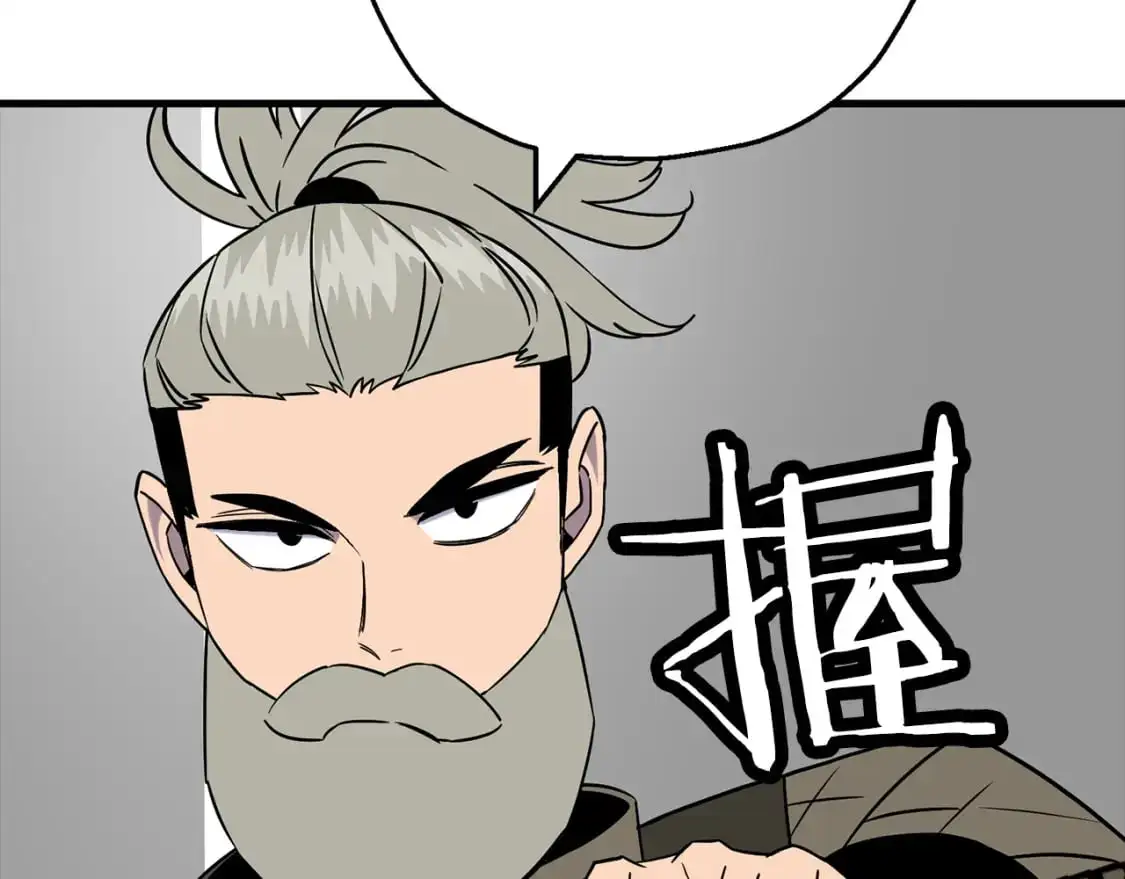 第126话 新的战争52