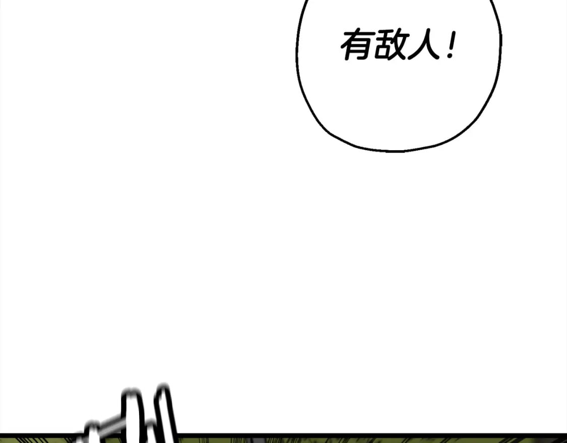 第121话 新的旅程115