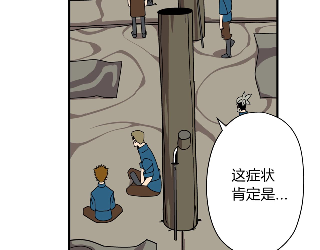 第14话 白色的诅咒84