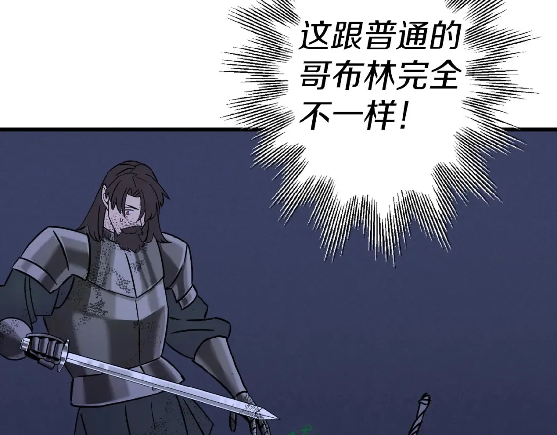 第130话 进攻185