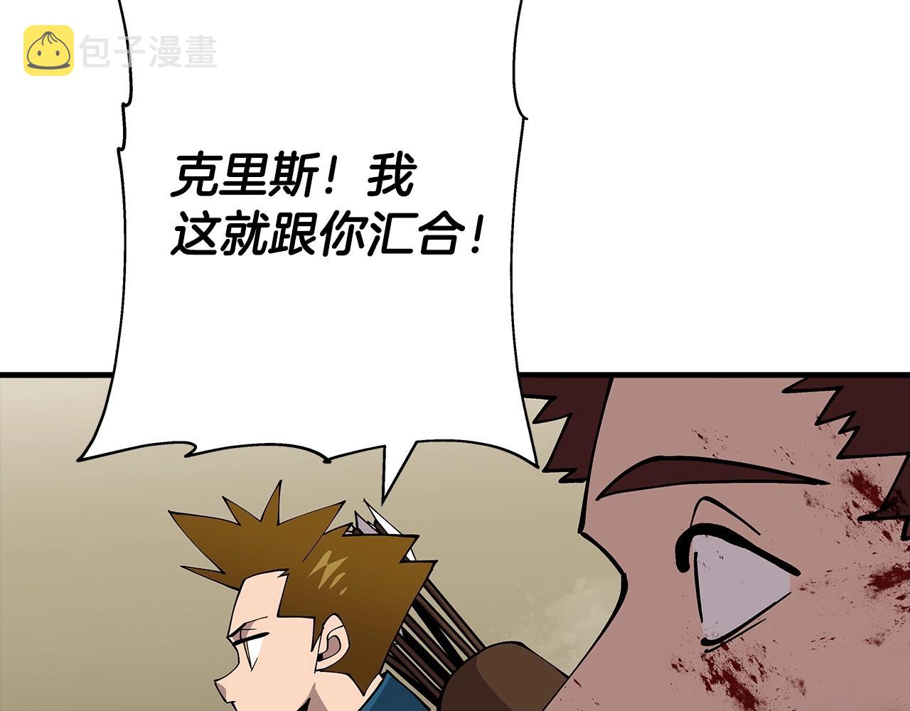 第39话 利刃175