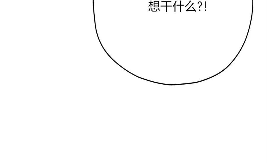 第23话 我只在乎你224