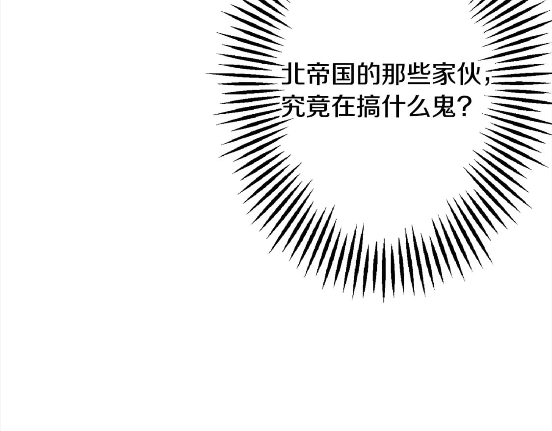 第114话 宣告181