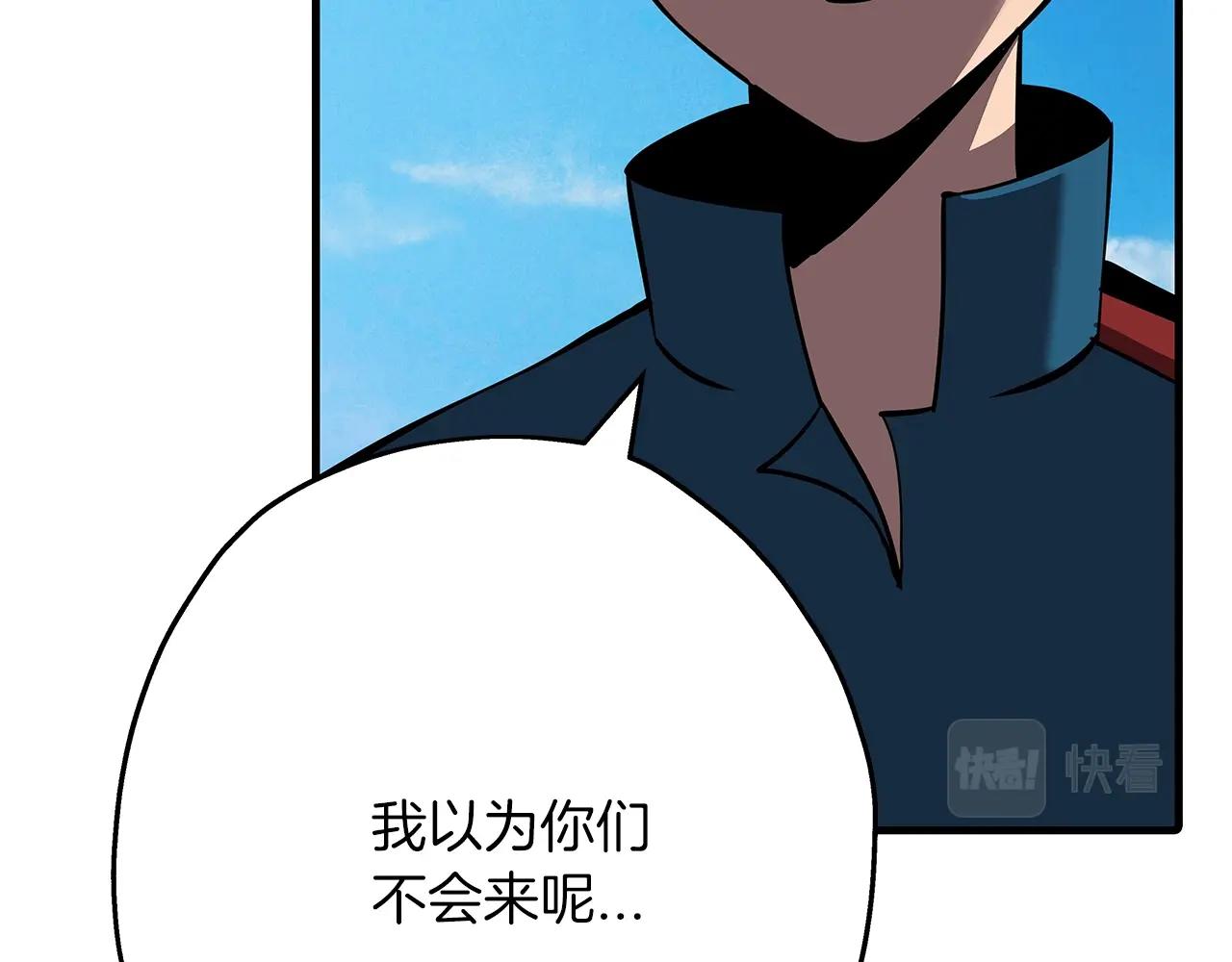 第59话 领主克里斯145